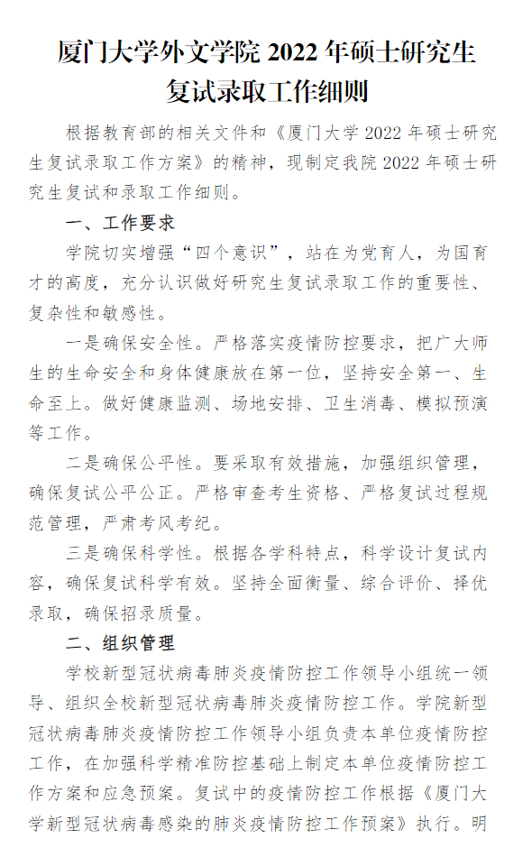 微信图片_20231108140744.png